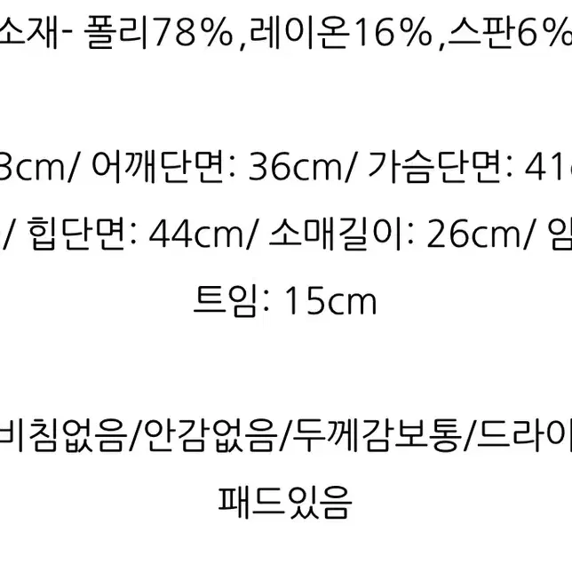 <그레이> 몸매보정 퍼프 반팔 롱원피스