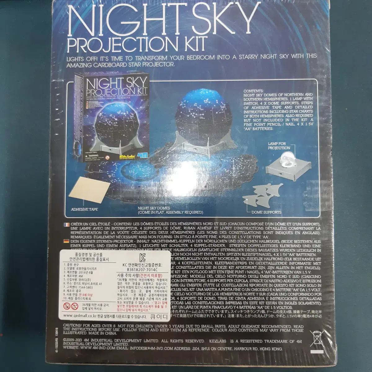 NIGHT SKY 나이트 스카이