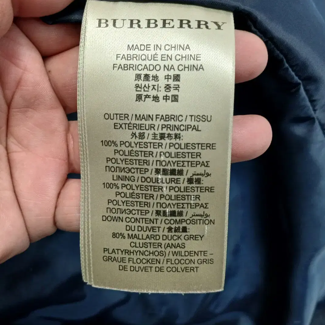 [정품] 여성 버버리(BURBERRY)브릿 다운 롱패딩