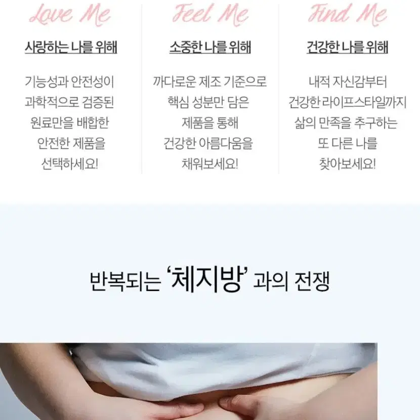 [휴럼] 자면서 체지방 감소 잔티젠 이지 버닝 다이어트 1개월분