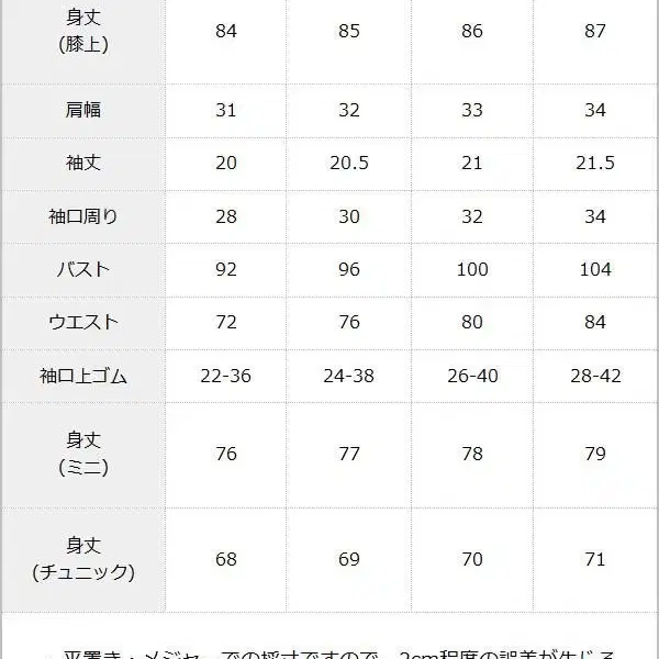 [ 디어마이러브 ] 지뢰계 비쥬 오프숄더 원피스 3L