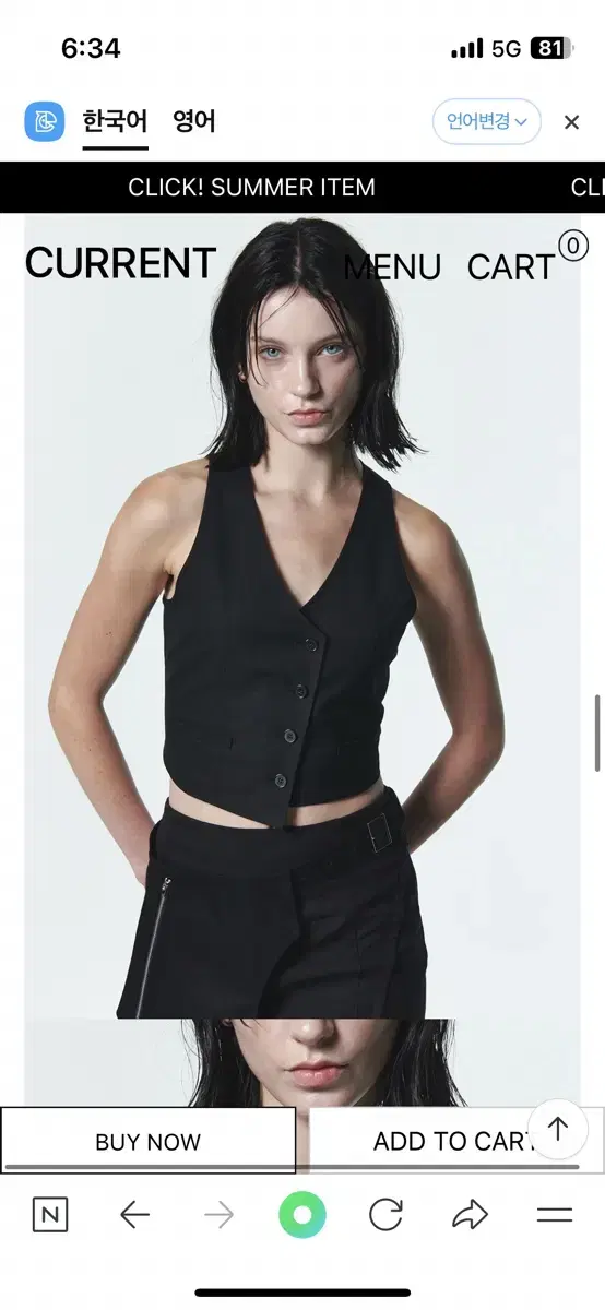 커렌트 ASYMMETRIC BANDING VEST [BLACK]