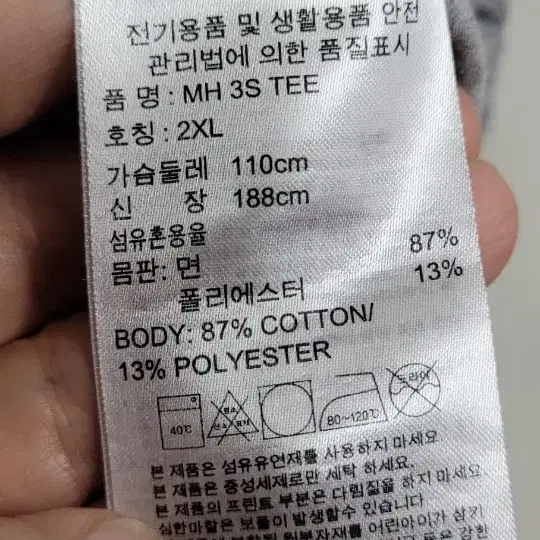 아디다스 반팔티100 호