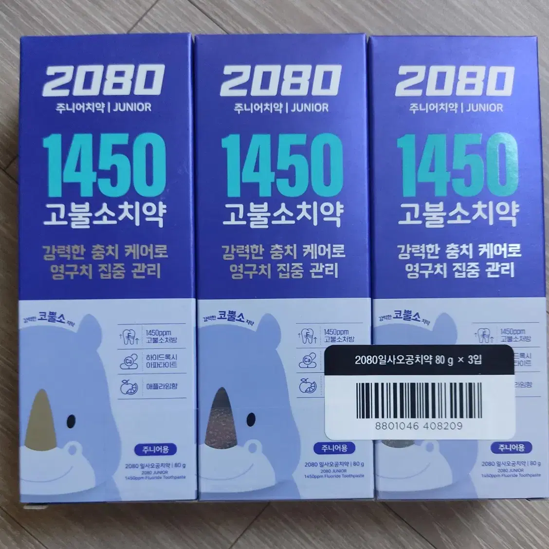 애경 2080 주니어 고불소 치약 80g 3개