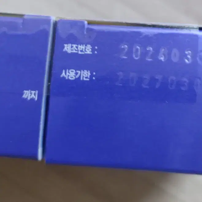 애경 2080 주니어 고불소 치약 80g 3개