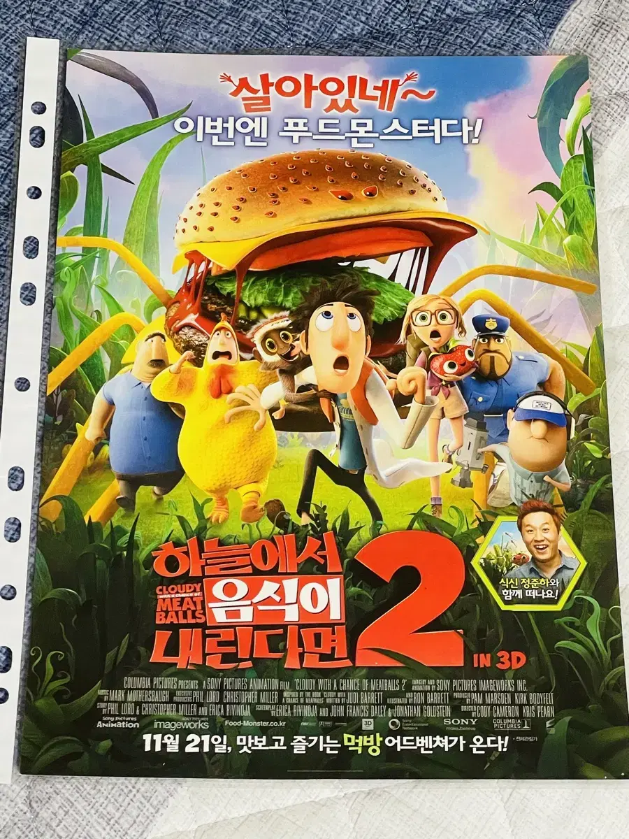 If food falls from the sky 2 posters