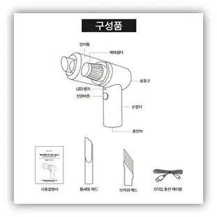 언제 어디서나 간편한 무선 핸디 청소기(무료배송/새상품)