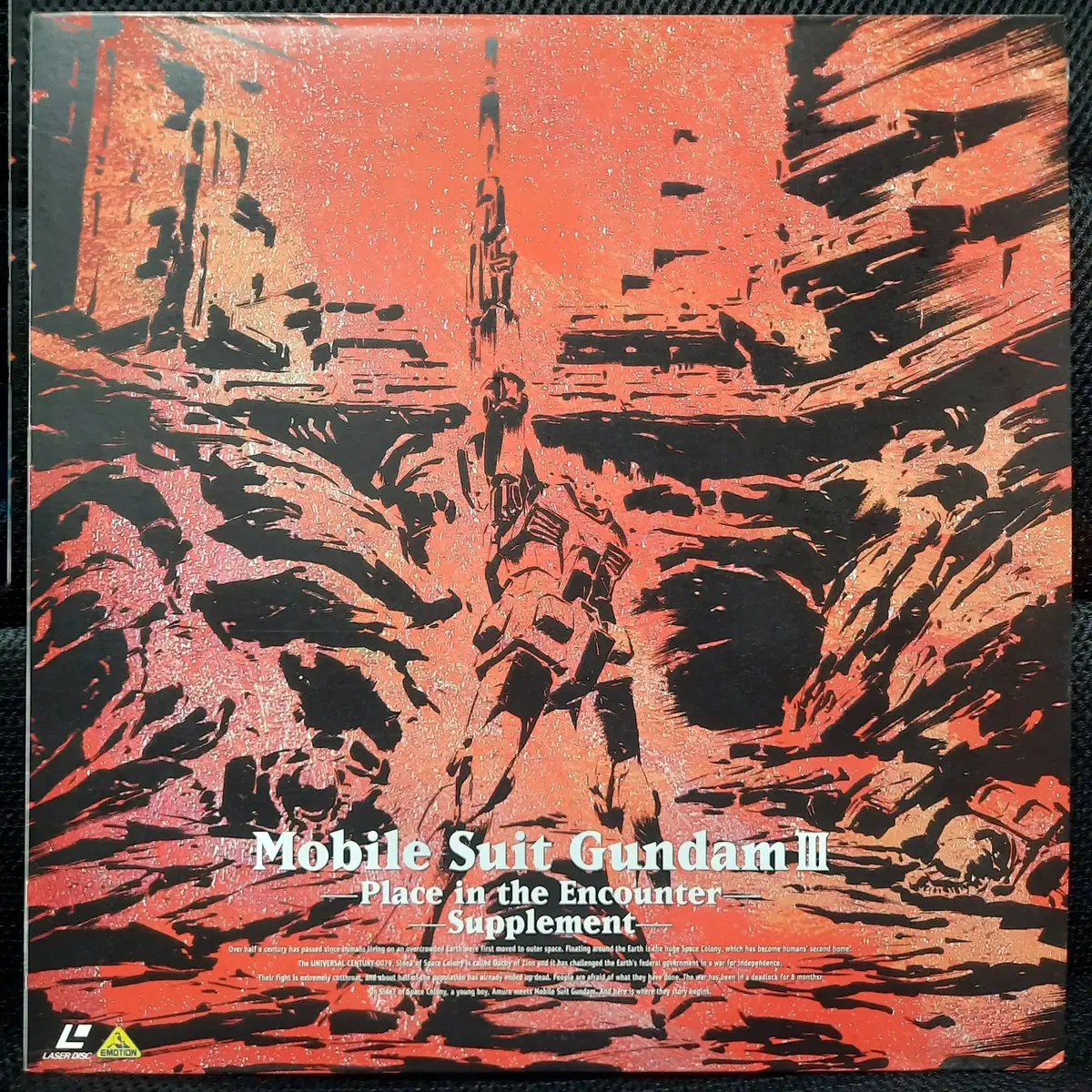 Mobile Suit Gundam The Movie 레이저 디스크 LD