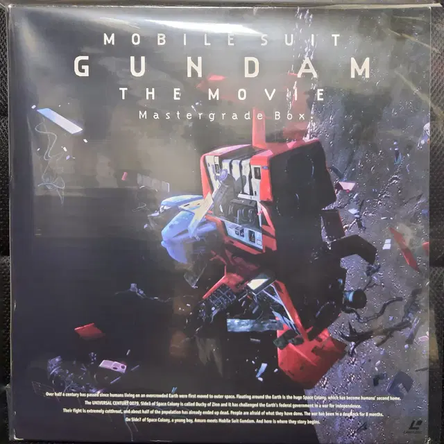 Mobile Suit Gundam The Movie 레이저 디스크 LD