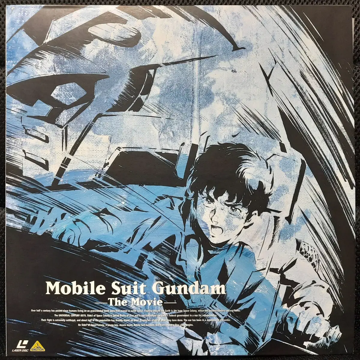 Mobile Suit Gundam The Movie 레이저 디스크 LD