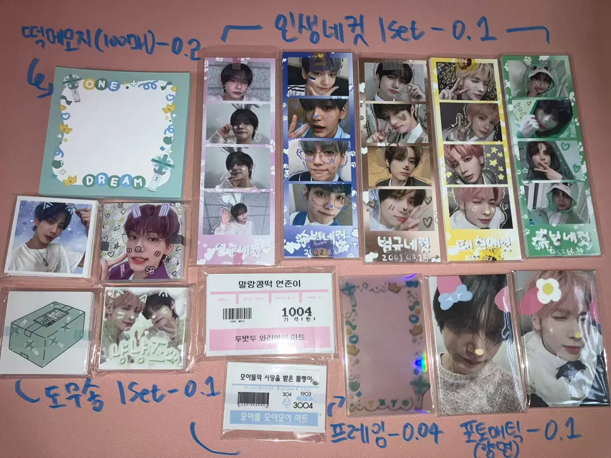 Sell txt unofficial goods 