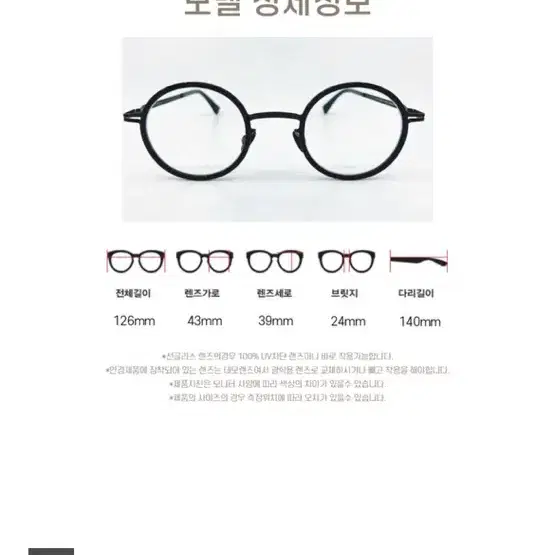 Mykita 마이키타 애투