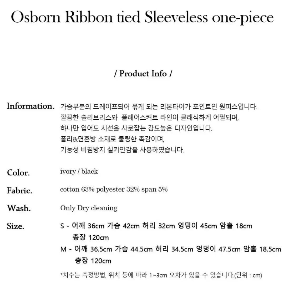 루시르주 Osborn Ribbon tied Sleeveless 원피스