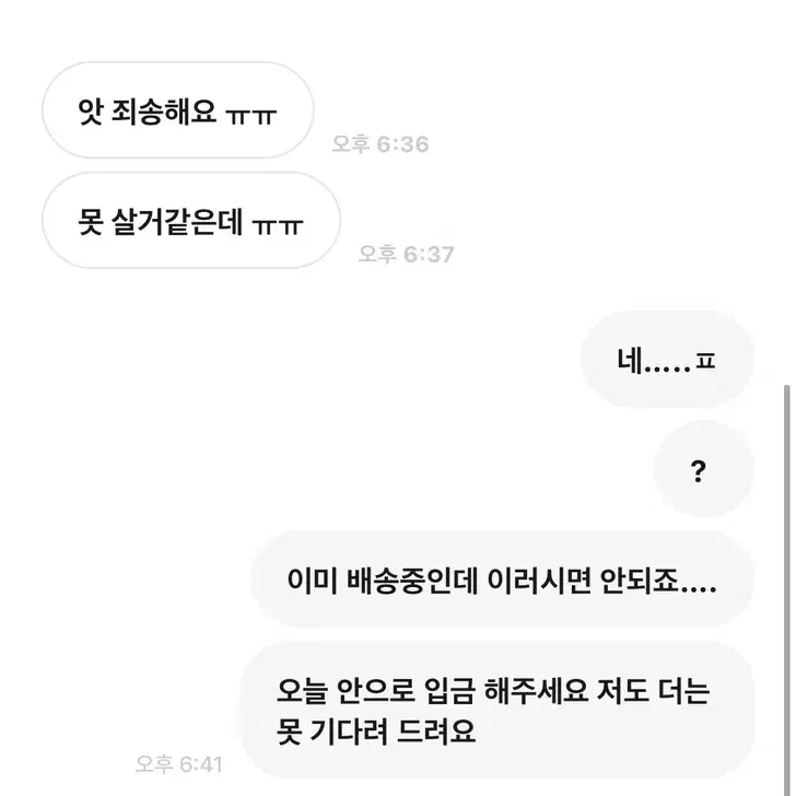 상여자유엘 + 럭키유엘 상점 저격