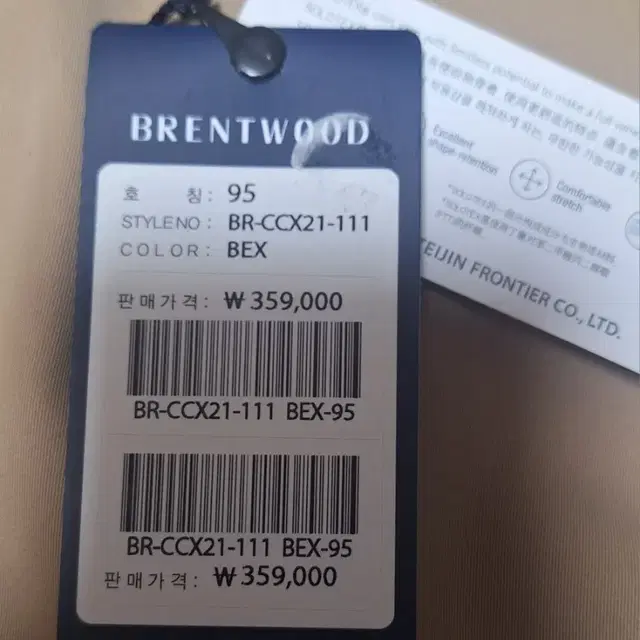 BRENTWOOD 남성 트렌치 코트 (새상품)