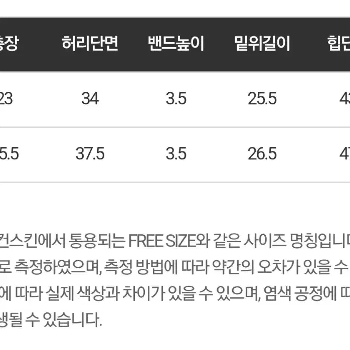 세컨스킨 레깅스+숏팬츠 에슬레져 일괄