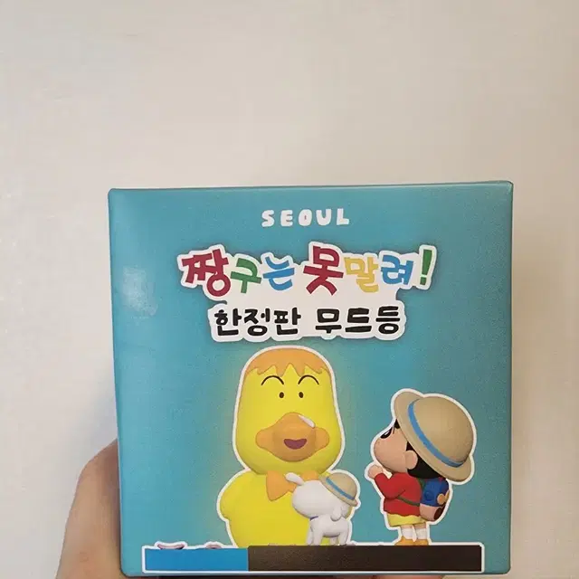 짱구팝업 잠실 무드등으로 교환 구합니다!