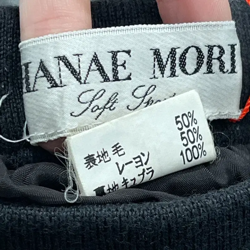 HANAE MORI 하나에 모리 스커트 M HS00137