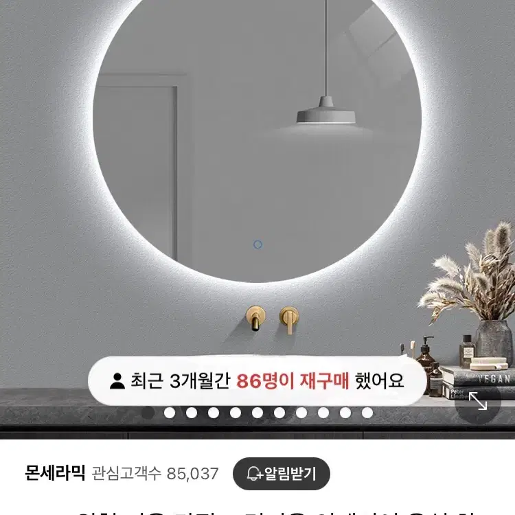 화장실조명 헬스장조명 실용실조며 필라테스 조명