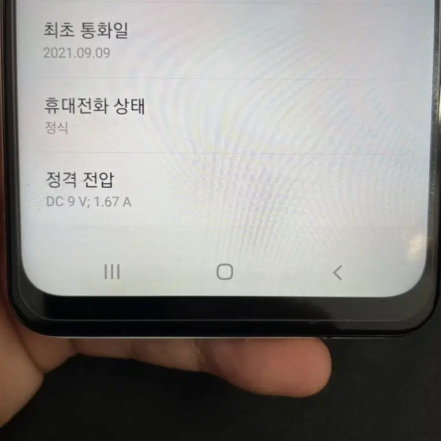 갤럭시A12 32G 화이트 S급!