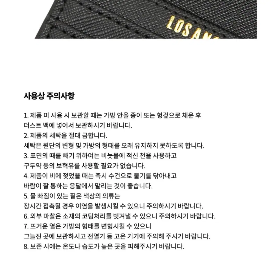 랩 LAP 아델라 체인크로스지갑 판매