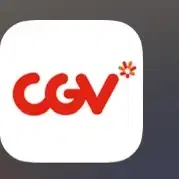 Cgv 영화 대리 예매