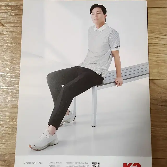 박서준 K2 카달로그