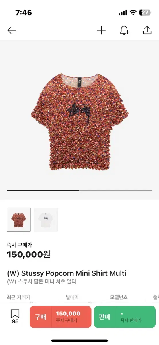 Stussy 스투시 반팔