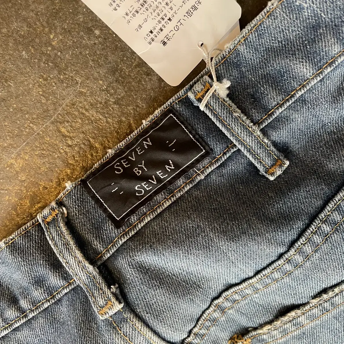 80s US Levi's 517 X seven by seven