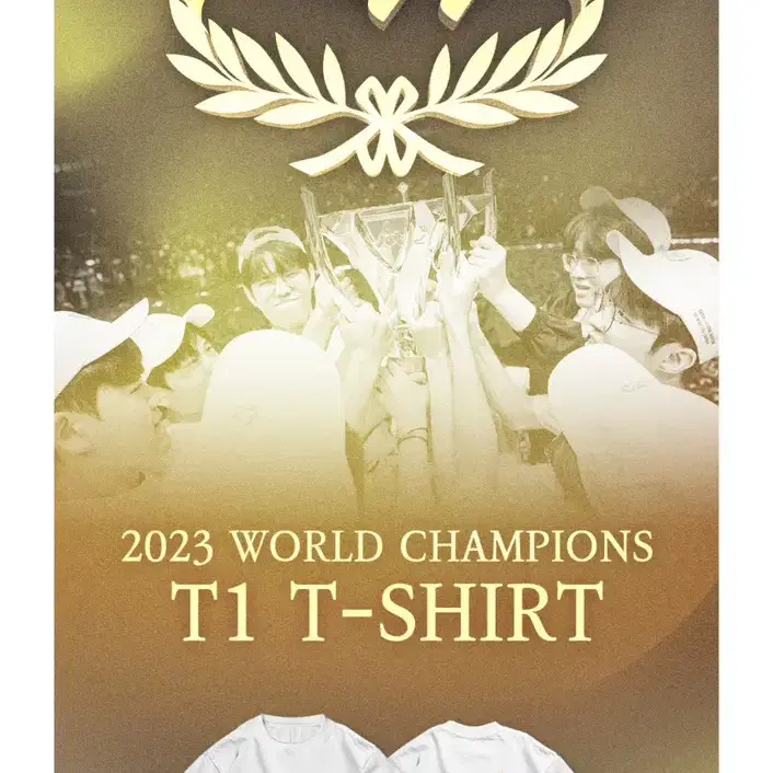 T1 티원 월즈 티셔츠 미개봉 Worlds T shirt