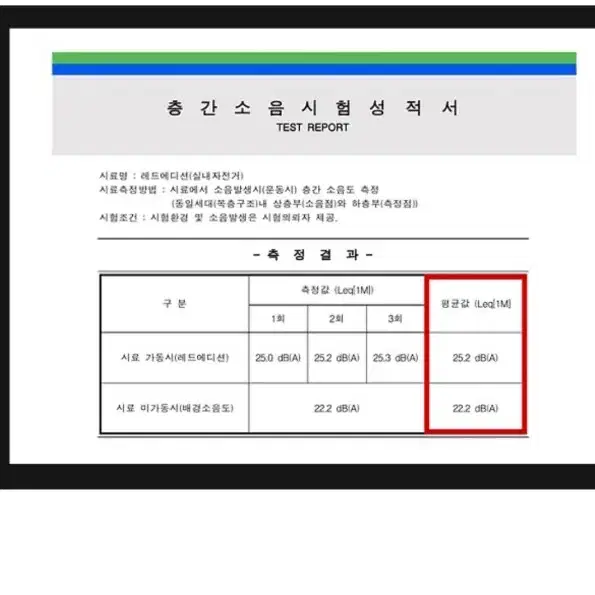 제키스피닝 자전거