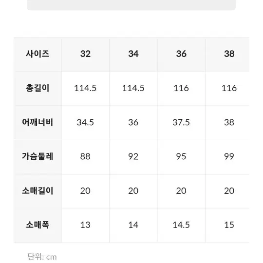 타미힐피거 데님원피스 32사이즈