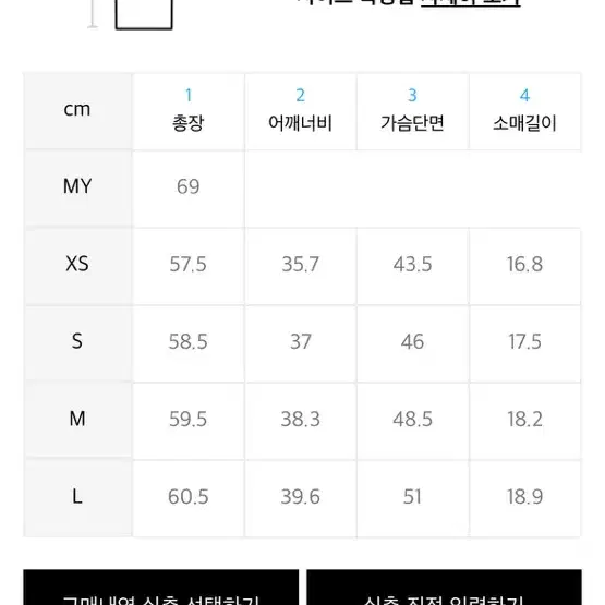 무신사 쿨텐다드 우먼즈 베이식 크루 넥 반팔 티셔츠 L사이즈