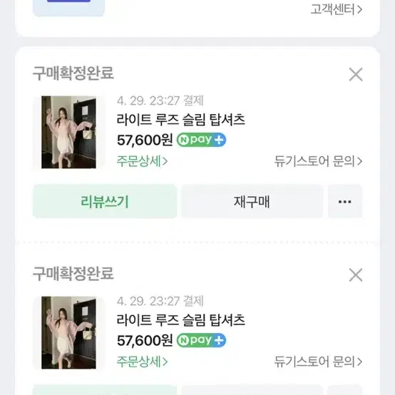 듀기스토어 여름 썬스크린 라이트 루즈 셔츠 (핑크,연그레이)