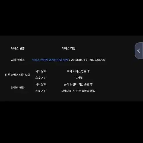 매빅3프로rc1팝니다 330