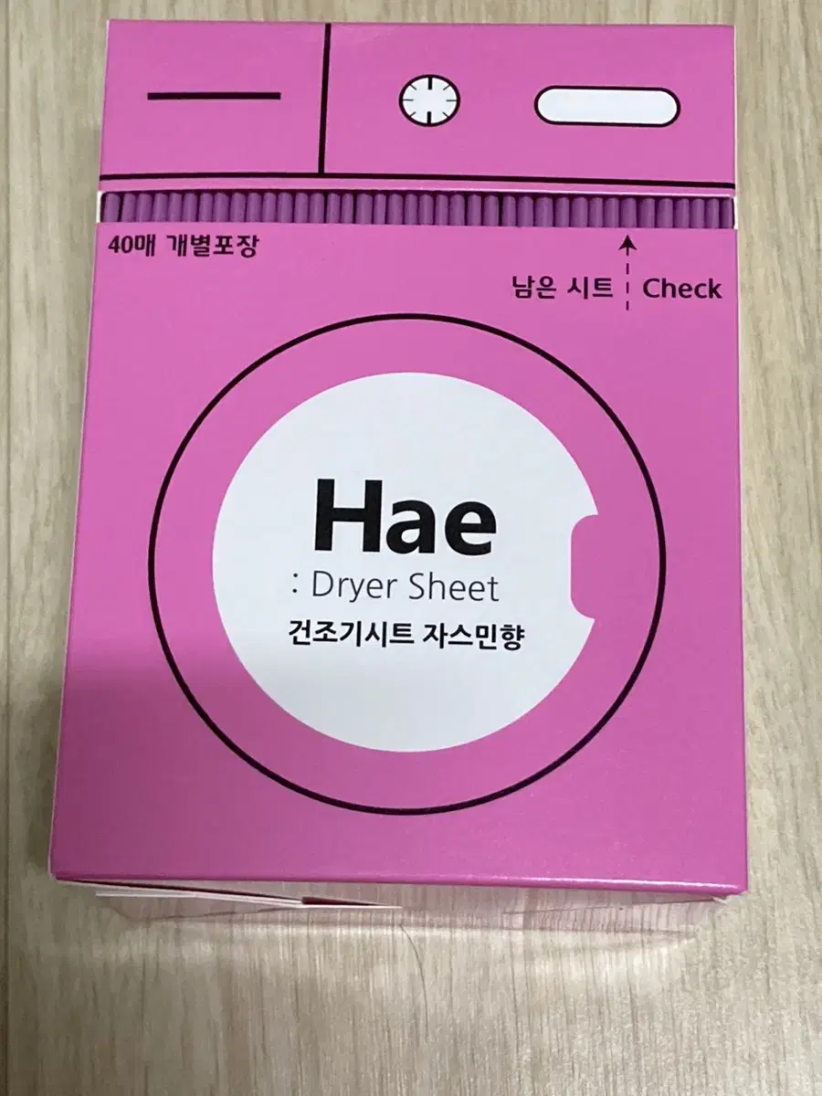 Hae 건조기시트 쟈스민향