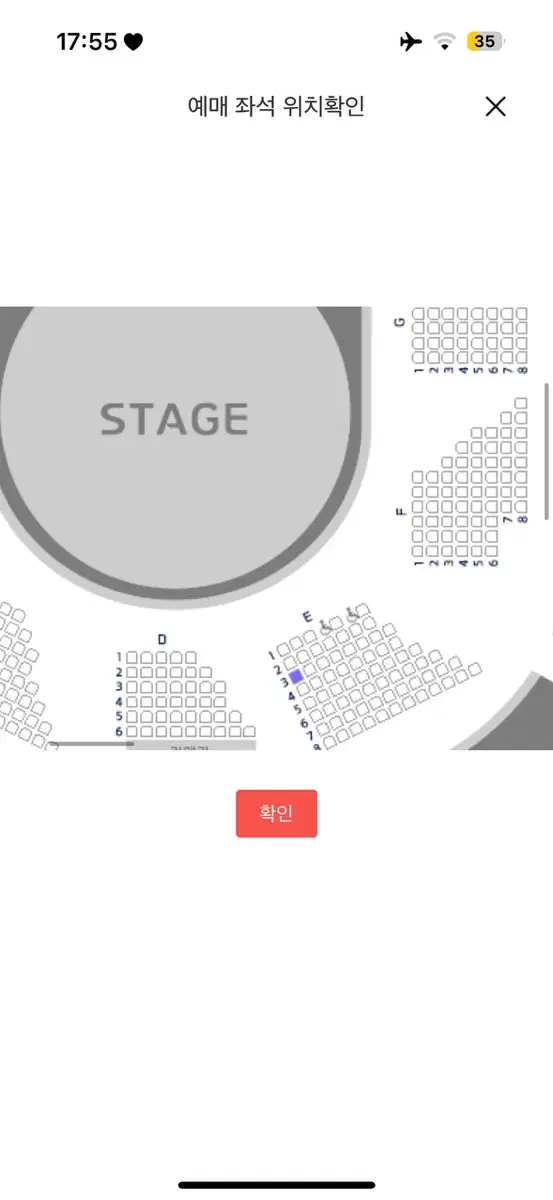 젠지 vs 피어엑스 6월 13일 동반입장 원가 양도 합니다.