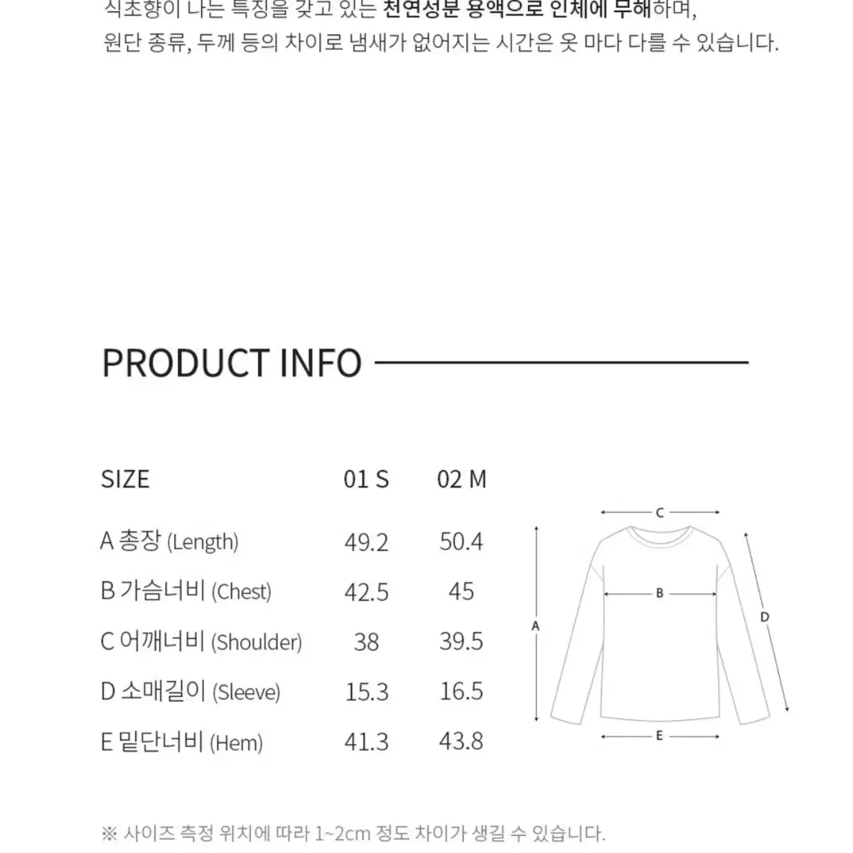 레이브 캣 크롭 티셔츠 (화이트) S