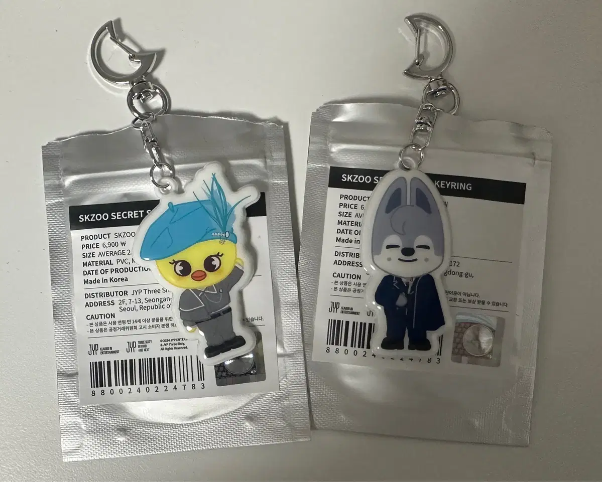 Straykids skz Magic School skzoo @wolfchan keyring