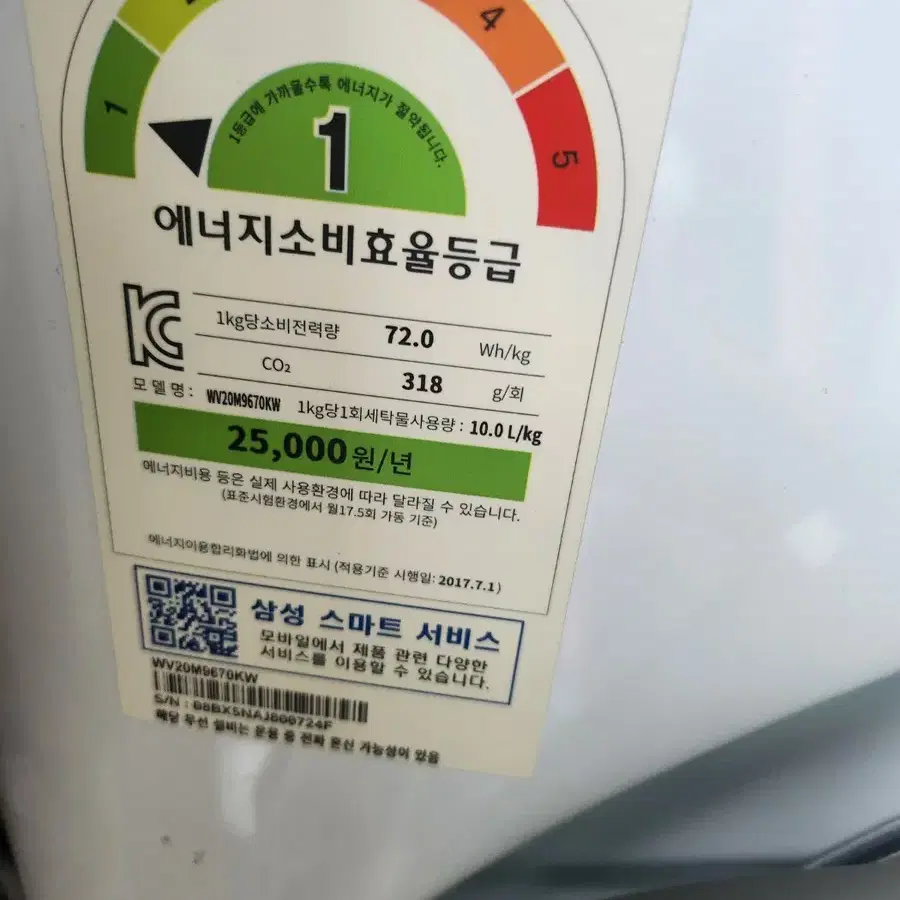 삼성 플렉스워시 17kg+3.5kg 올인원 세탁기 판매해여