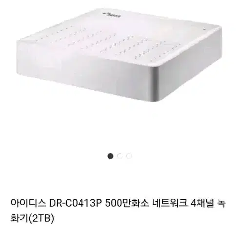 IDIS cctv 4채널 본체