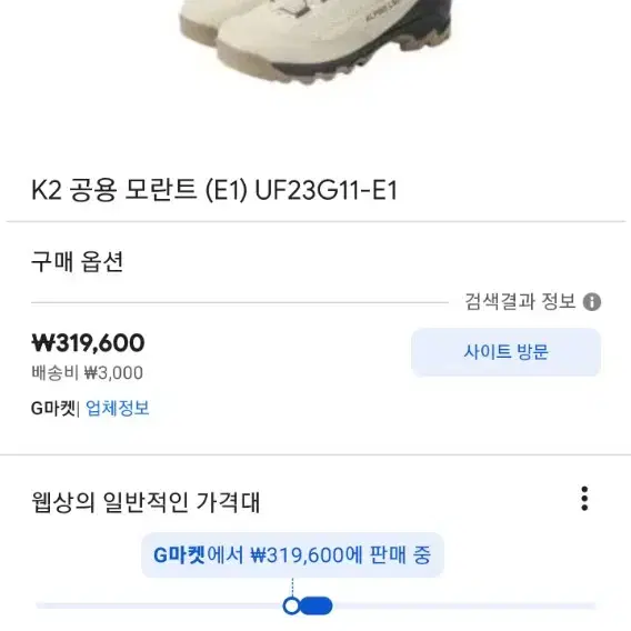 K2모란트E1 UF23G11-E1