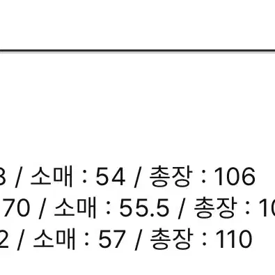 [1] 24SS 아워셀브스 하이 덴시티 웨더 맥코트 다크네이비