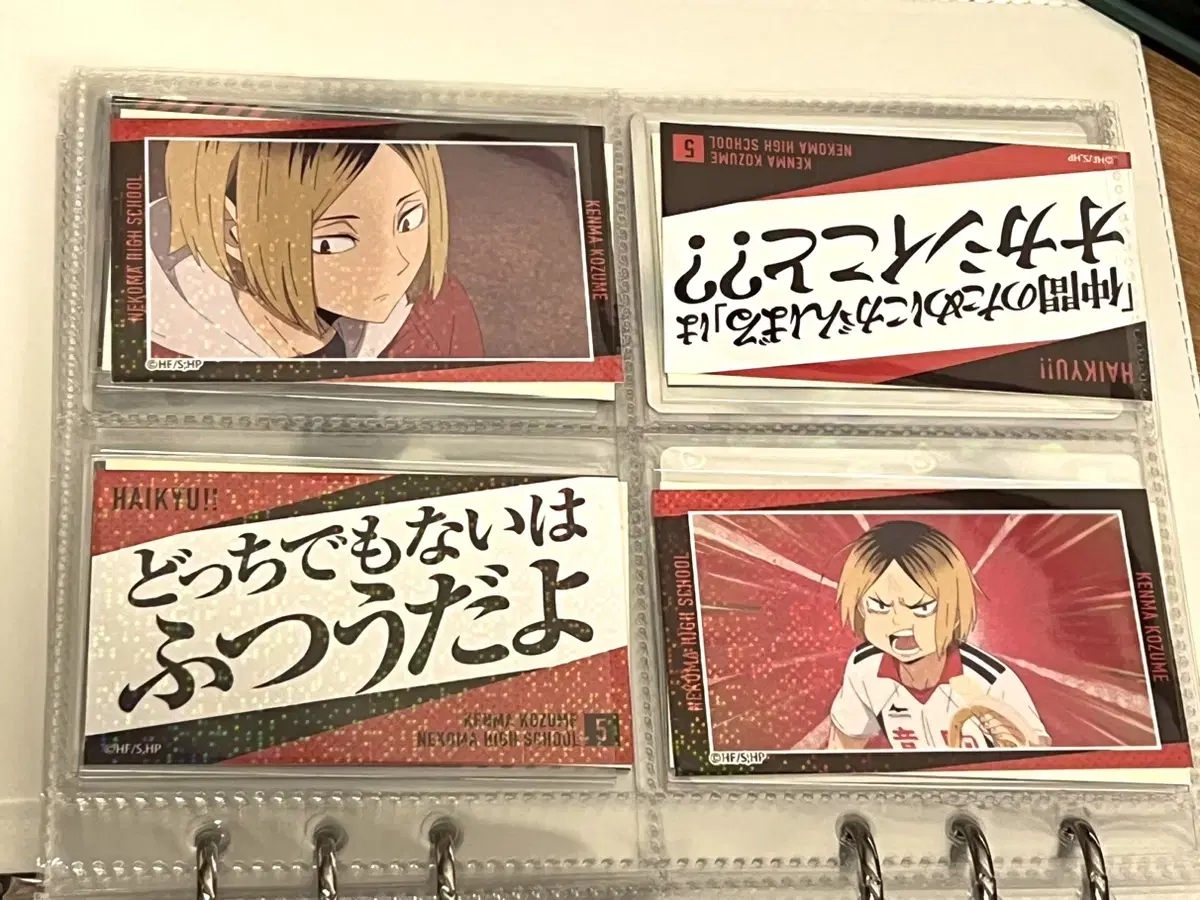 Haikyuu Kenma Quotes kard Kenma kard Pictures