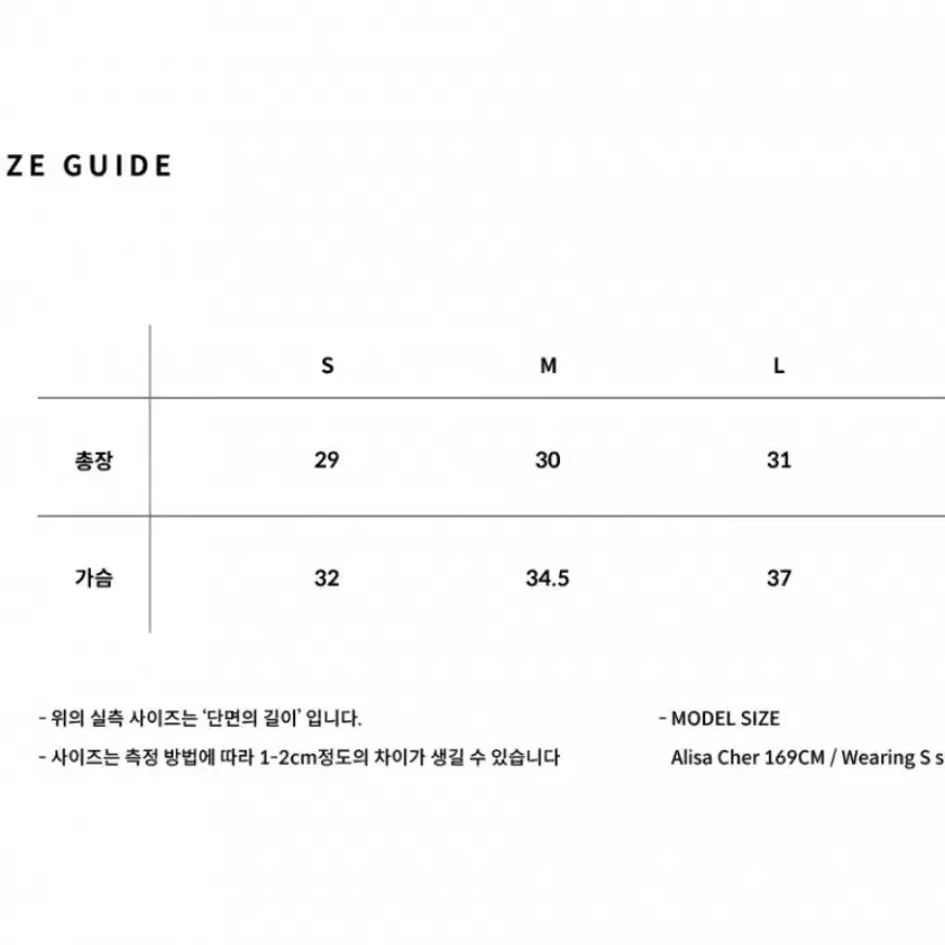 익스파이어드걸 아리엘 탑 S