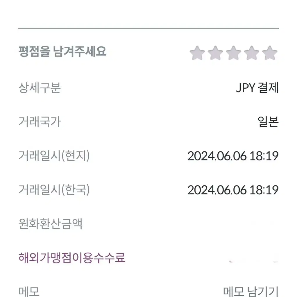 새상품) 히스테릭글래머 오렌지 캔버스백