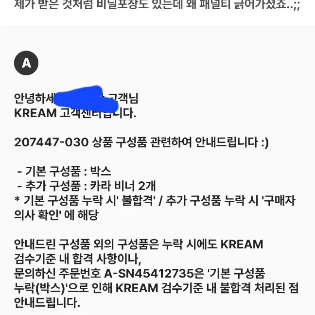 크록스 x 빔즈 클래식 올 터레인 마운틴 파카 클로그 베이지