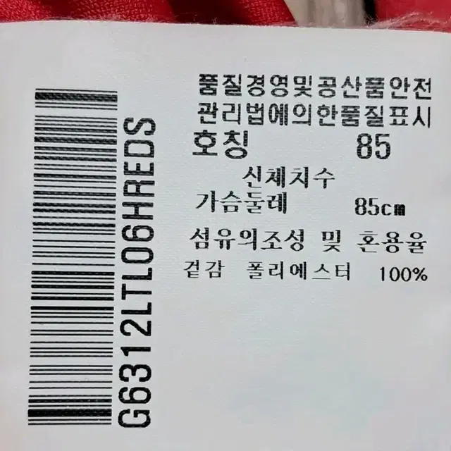 르꼬끄 골프 여성 긴팔티 카라티 S