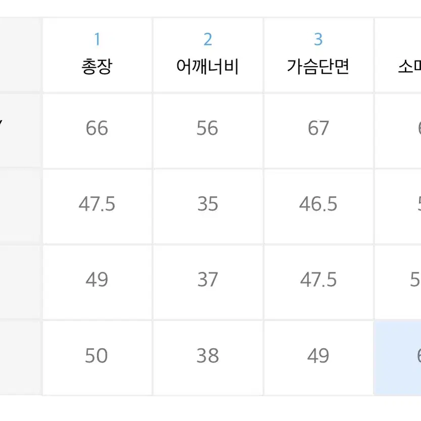 L) 어반드레스 트위드 자켓