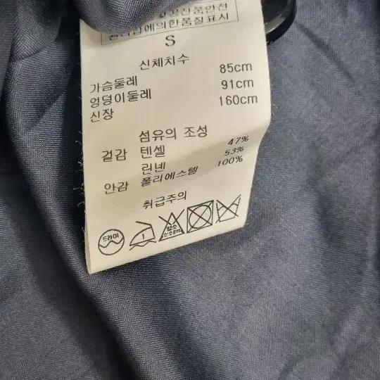 질스튜어트 린넨 자켓